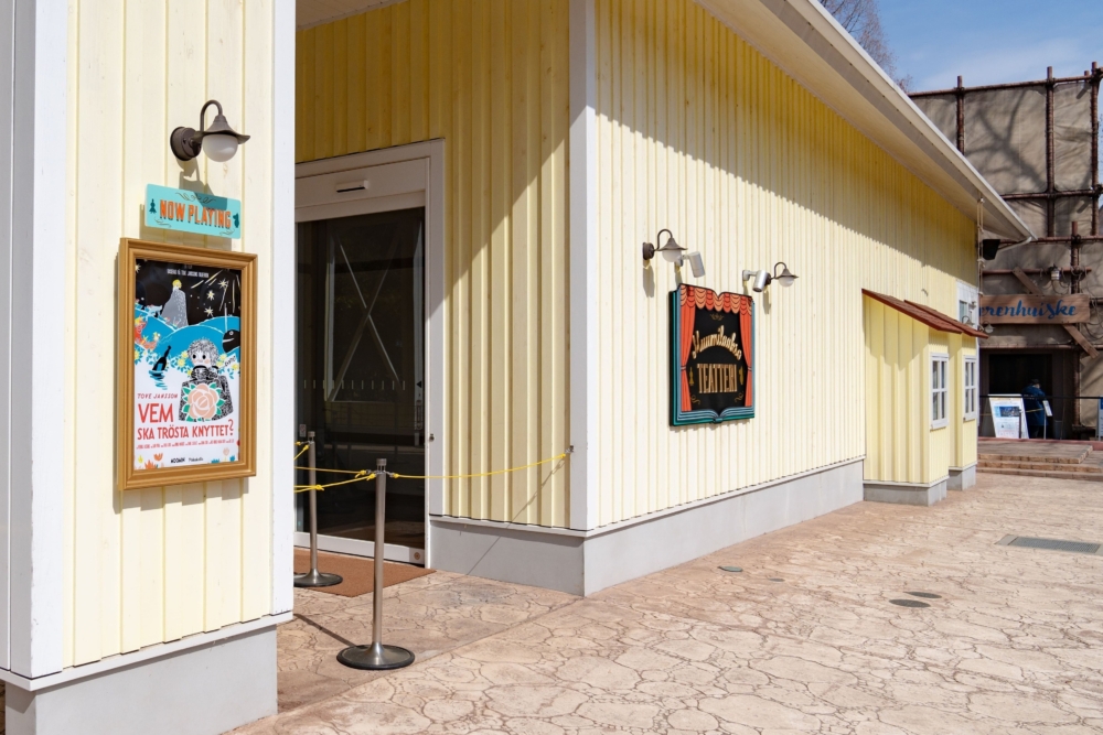 姆明山谷電影院播放全新動畫電影～