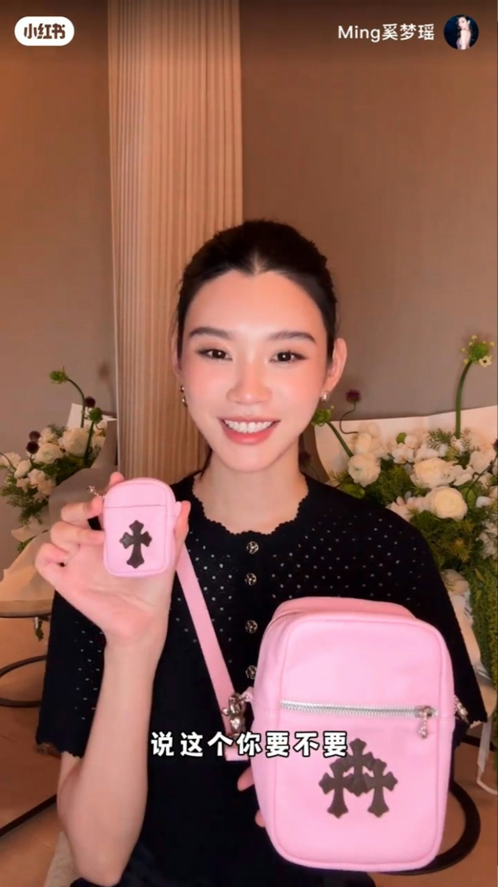 此外,奚夢瑤更買了Chrome Hearts兩款櫻花粉色不同大細的手袋