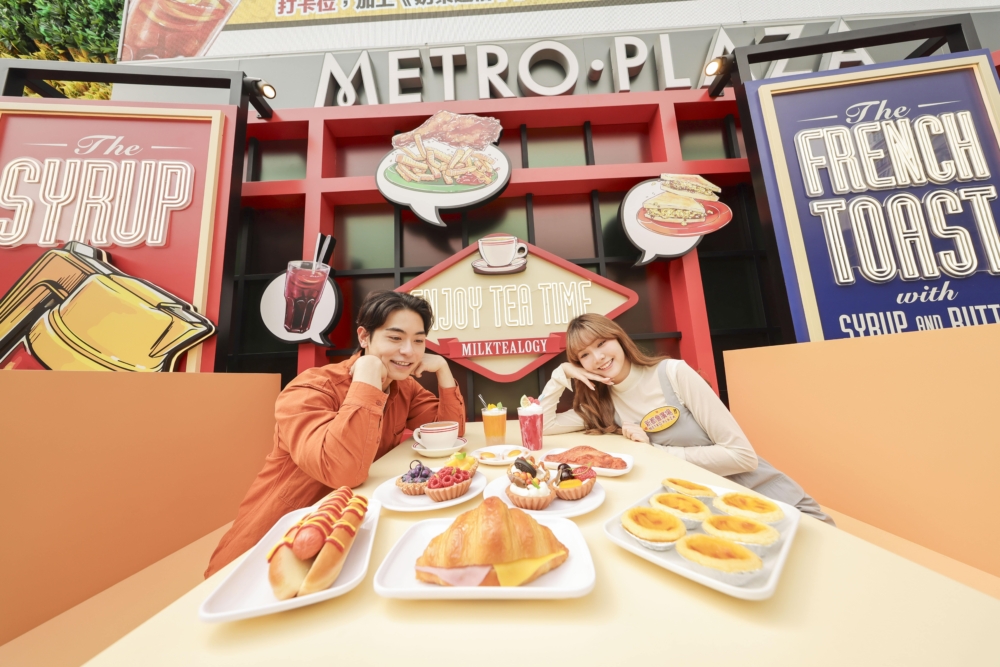 自在嘆茶記卡位～