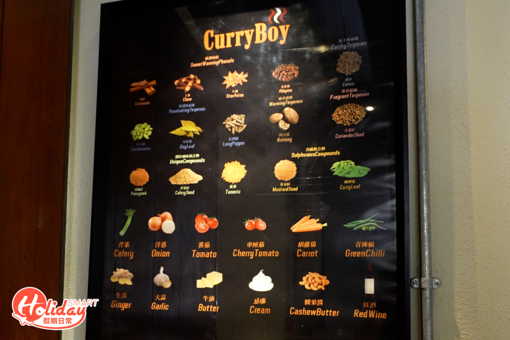 咖哩混合多達27款香料及蔬菜製成，工序超花心思。