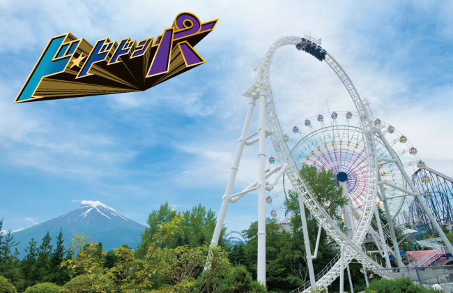 富士急樂園指遊客的安全是他們最重要的考量,結束這款過山車的運營是出於對遊客安全的負責任。