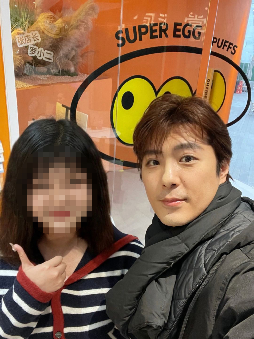 佢其實已43歲,睇落都比實際年齡後生