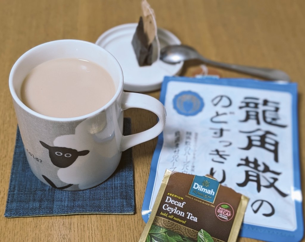 網友指：「感覺喝起來會像草本奶茶，改天來試試看」