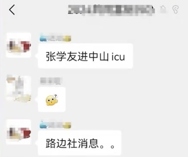 網上盛傳學友在上海一間醫院接受治療，更一度進了深切治療部（ICU）