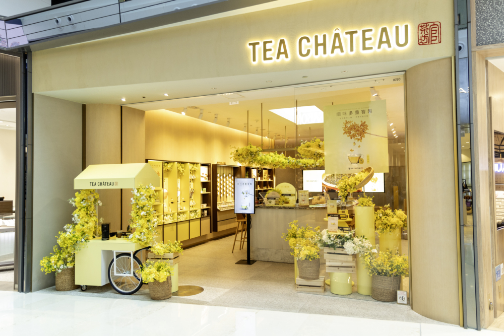 TEA CHÂTEAU茶囊真正能夠體現出花茶的細膩，優雅的花香和口感，給人一種雅致和文雅的感覺！