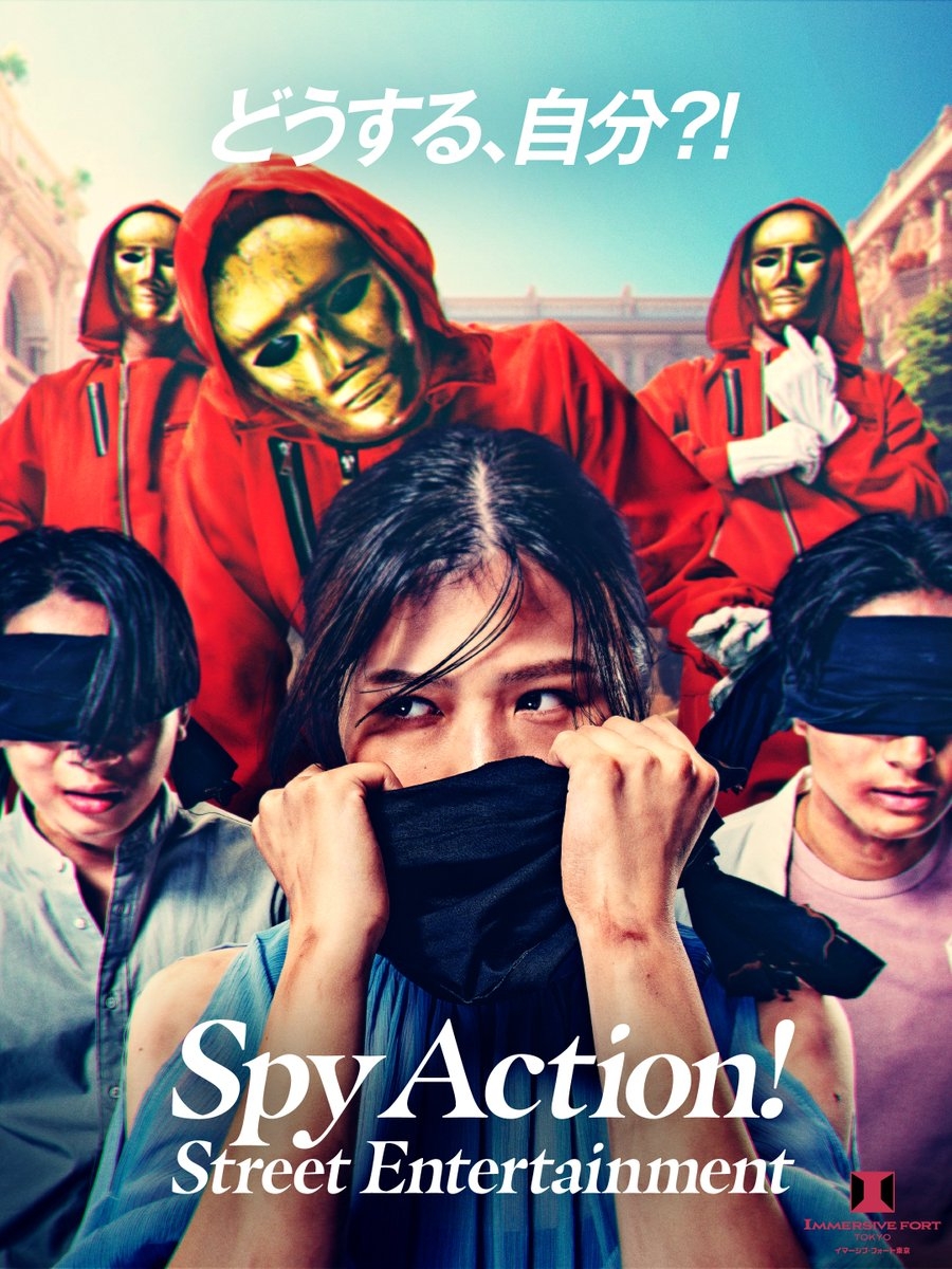 Spy Action！