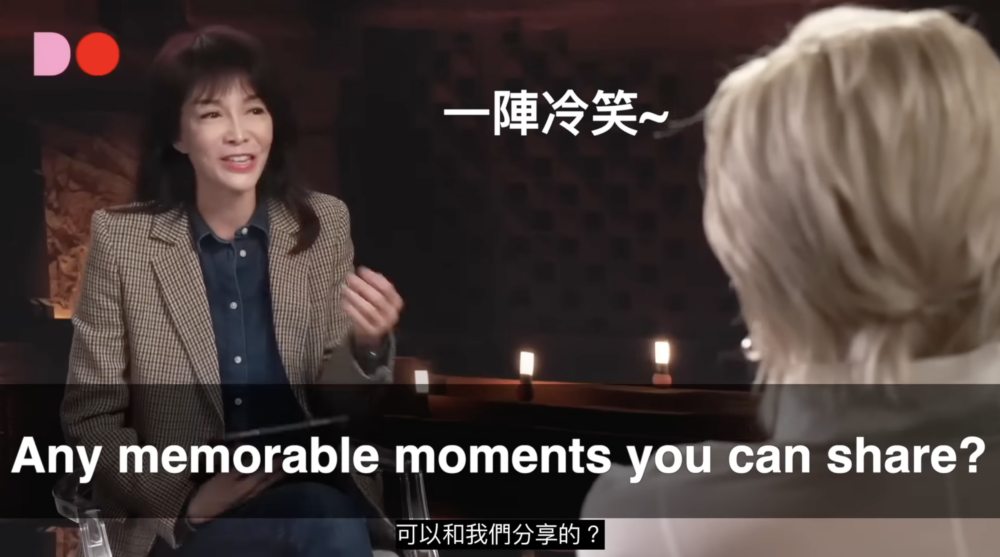 Do姐提問演員有沒有任何難忘回憶可以分享