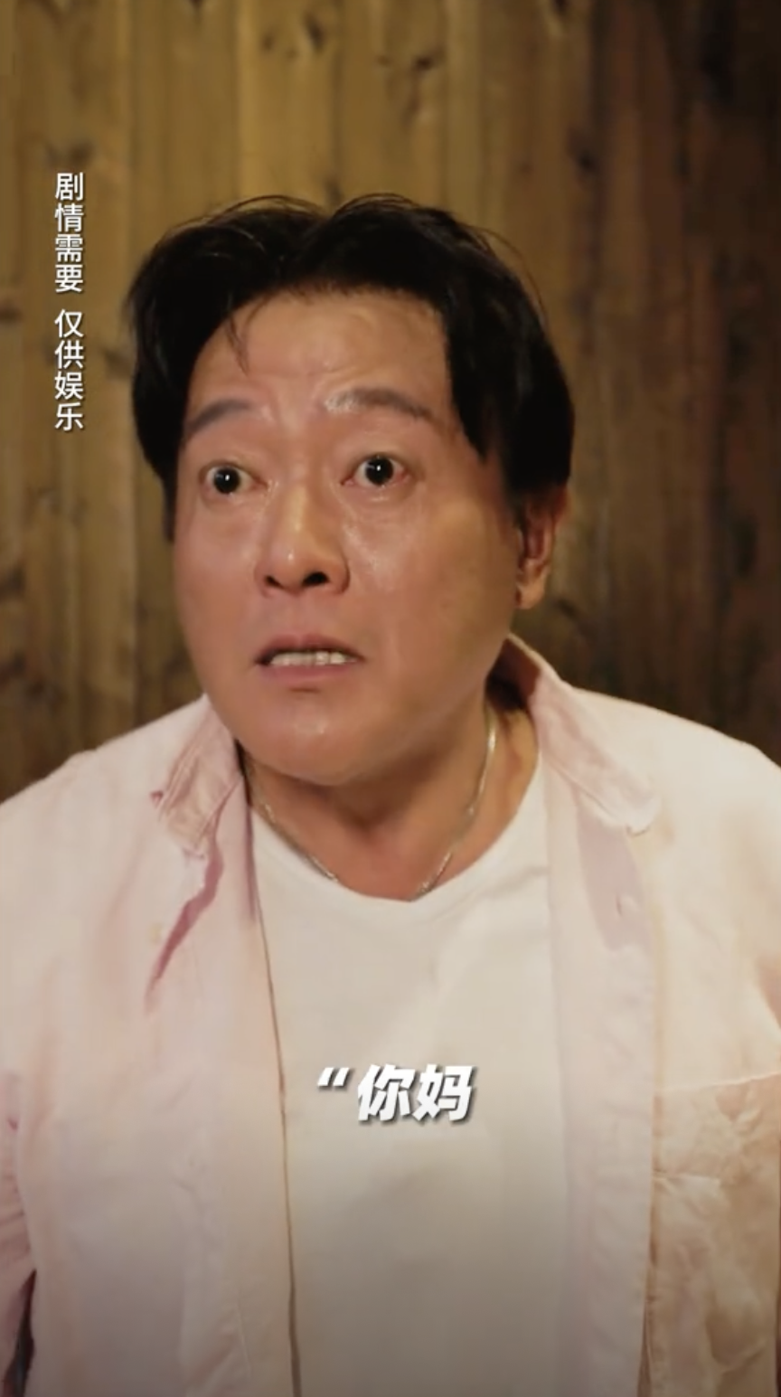 魏駿傑身型暴脹拍抖音