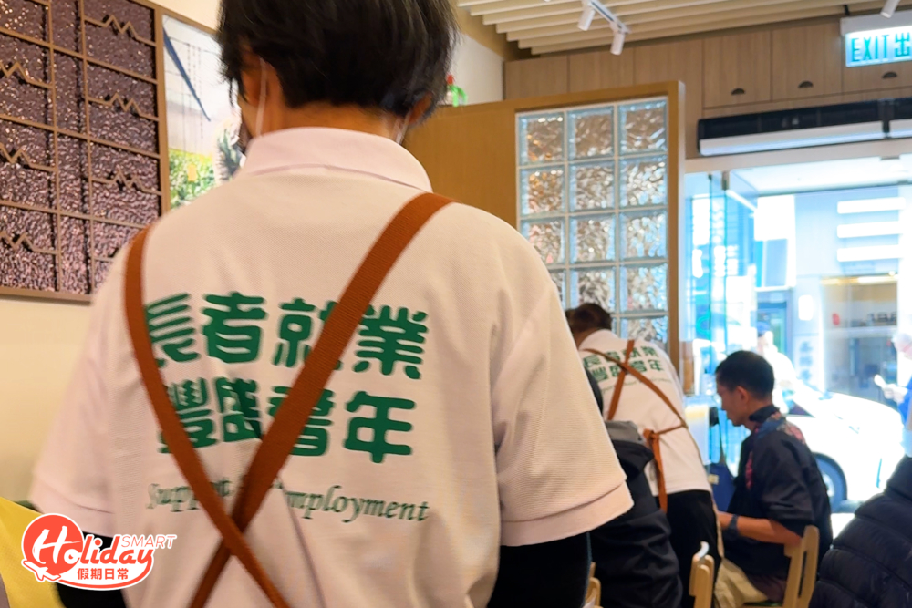 銀杏冰室為長者提供就業機會。