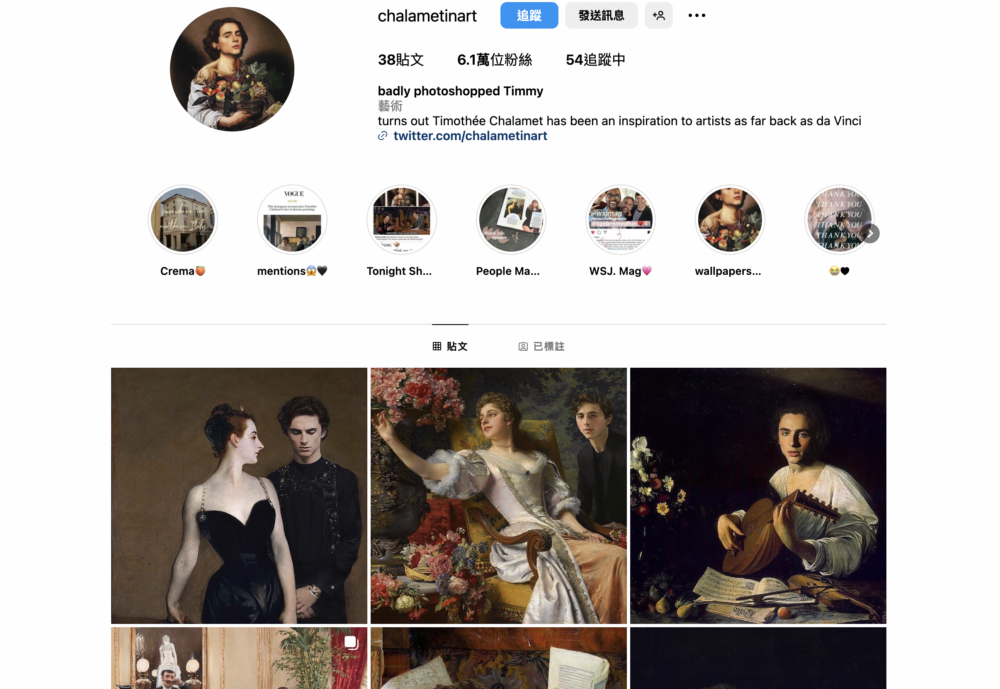 粉絲為甜茶開設的名畫IG賬號，融入名畫毫不違和！