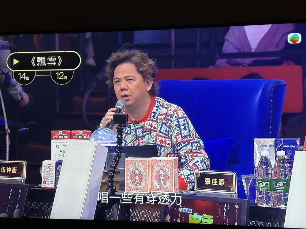 不過網友就表示：「呢段嘢，重點不是楊千嬅，重點係話伍仲衡唔識唱歌」