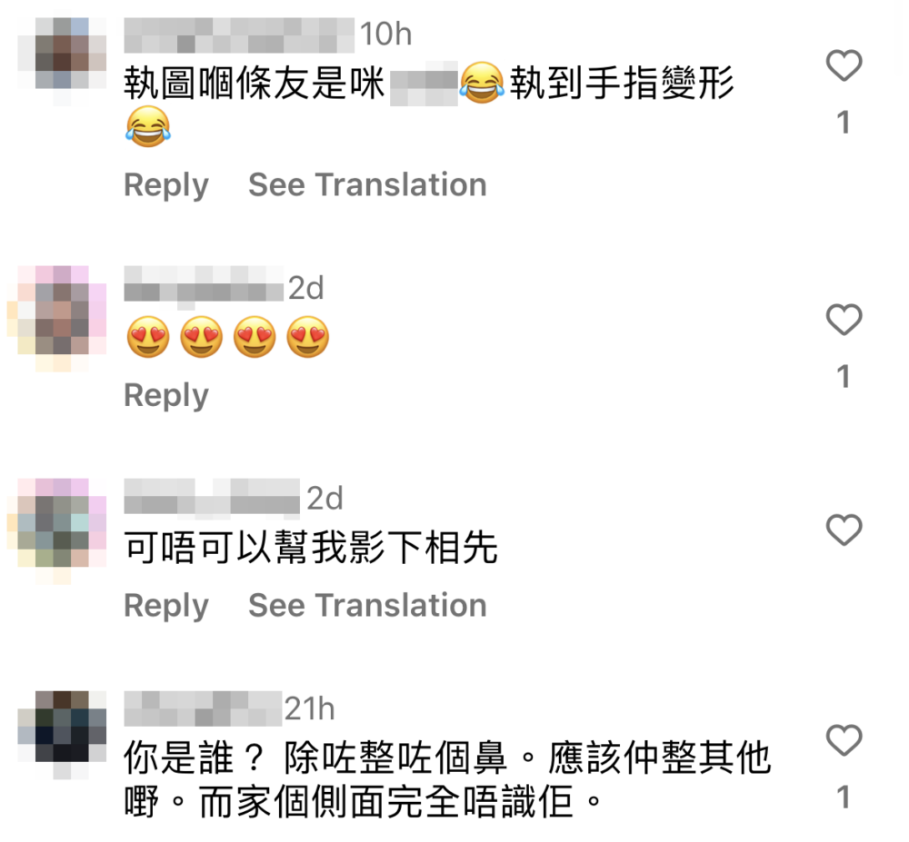 有網民留言:「執到手指變形」