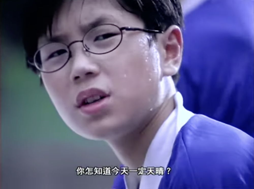 「你點知今日會好天㗎?!」成為經典
