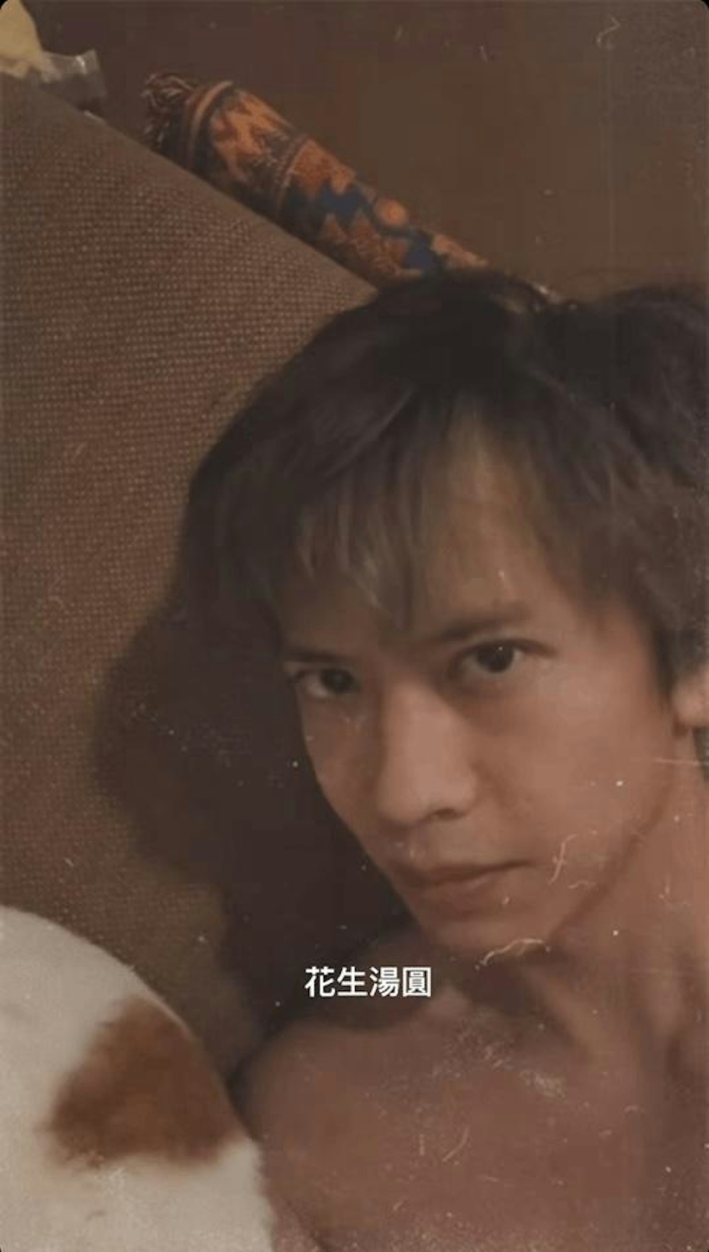 難免令人猜測二人疑似已經發展到同居關係!