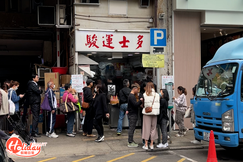 消息一出後,不少網民都表示不捨和不能接受,更形容為「燒賣界的世界末日」,也有人大鬧業主「沒人性」。