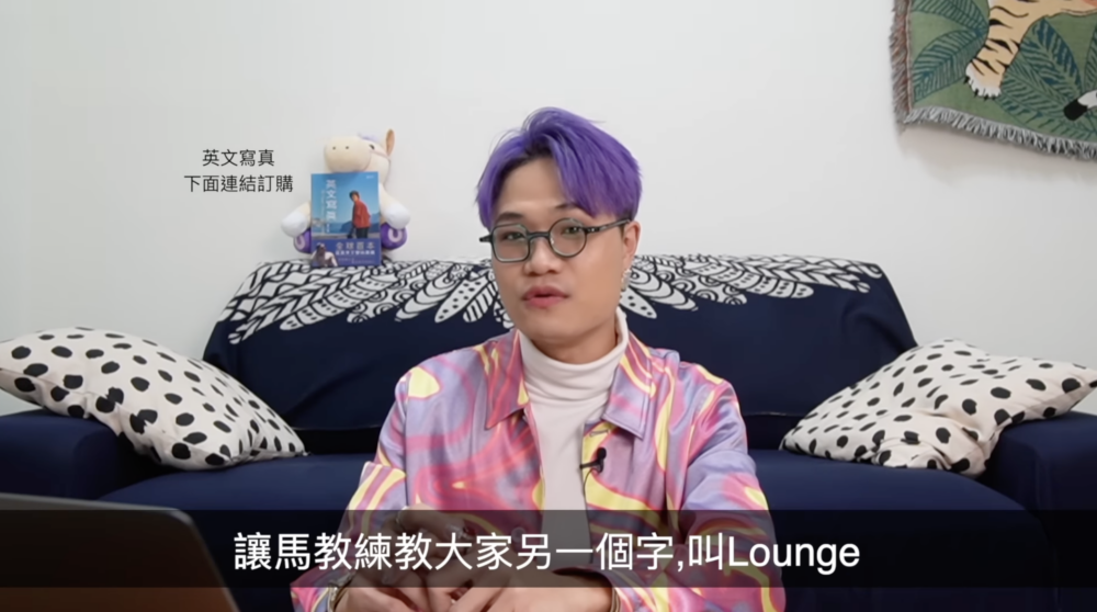 他稱:「十個香港人有十個都讀錯」