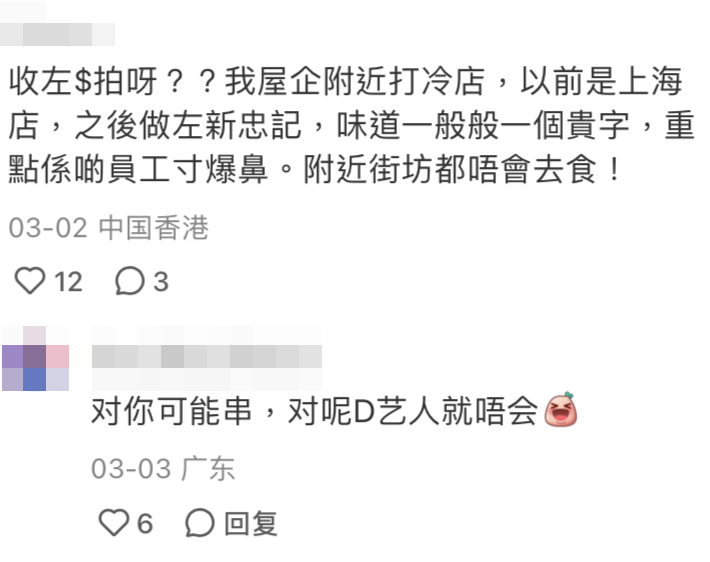 甚至有自稱住在附近的居民質疑陳貝兒是收了錢才拍攝這段影片