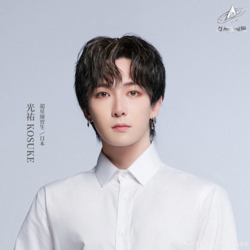 節目組直言：「該選手無視節目組工作人員的多次聯繫，拒絕溝通情況解決問題，卻自行在社媒發佈資訊宣洩不滿。」