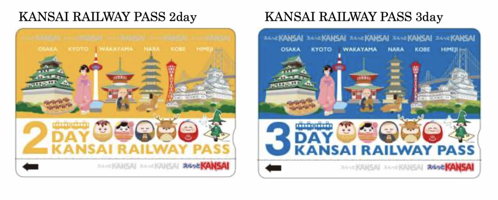 「KANSAI RAILWAY PASS」只能搭指定鐵路交通的。新卡將取消以往免費乘搭巴士、纜車等服務。