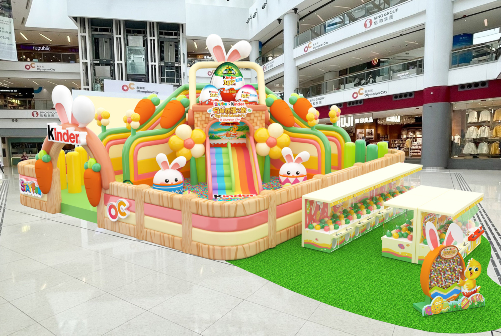 STAYFUN x Kinder奇趣尋蛋之旅。