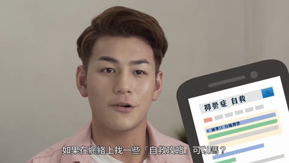 據悉該影片出自衛生局轄下的學生健康服務部門