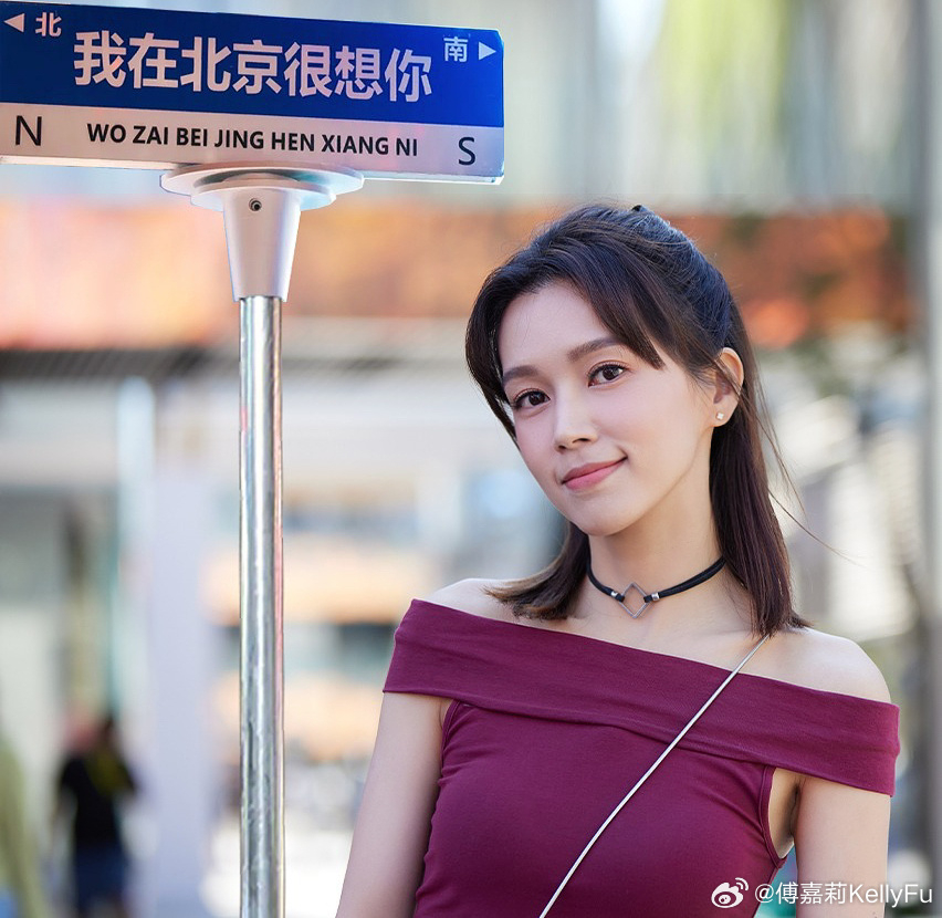 傅嘉莉（Kelly）最近喺社交平台度分享左一個好尷尬嘅經歷。