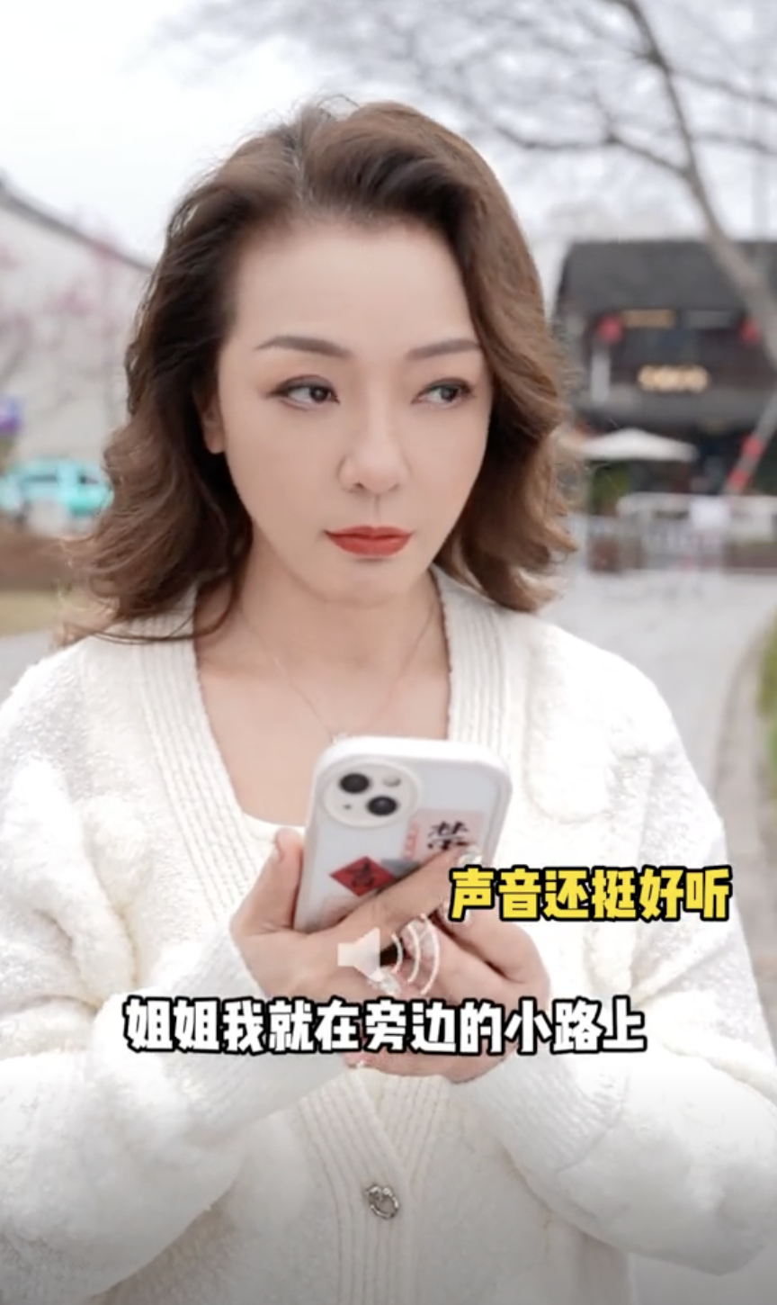 這位小鮮肉不論在電話,還是面對面都稱呼郭少芸做「姐姐」