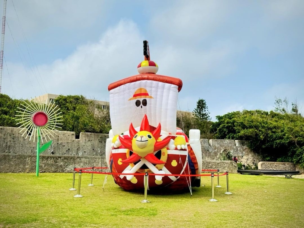 史蹟公園設置一座高達5米的千陽號大型充氣船。