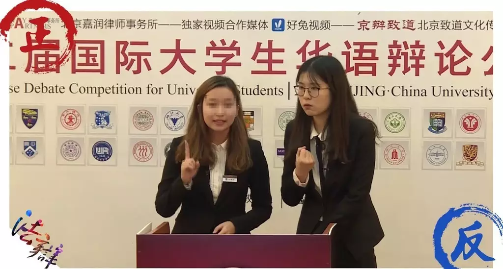 她大學時期先後進入香港大學政治與公共行政學系深造，成為一級港大國語辯論隊成員之一