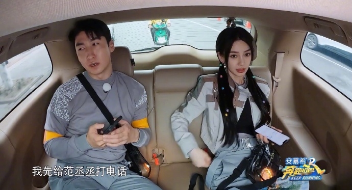 Angelababy因為「瘋馬秀」事件而無緣參與新一季嘅《奔跑吧》
