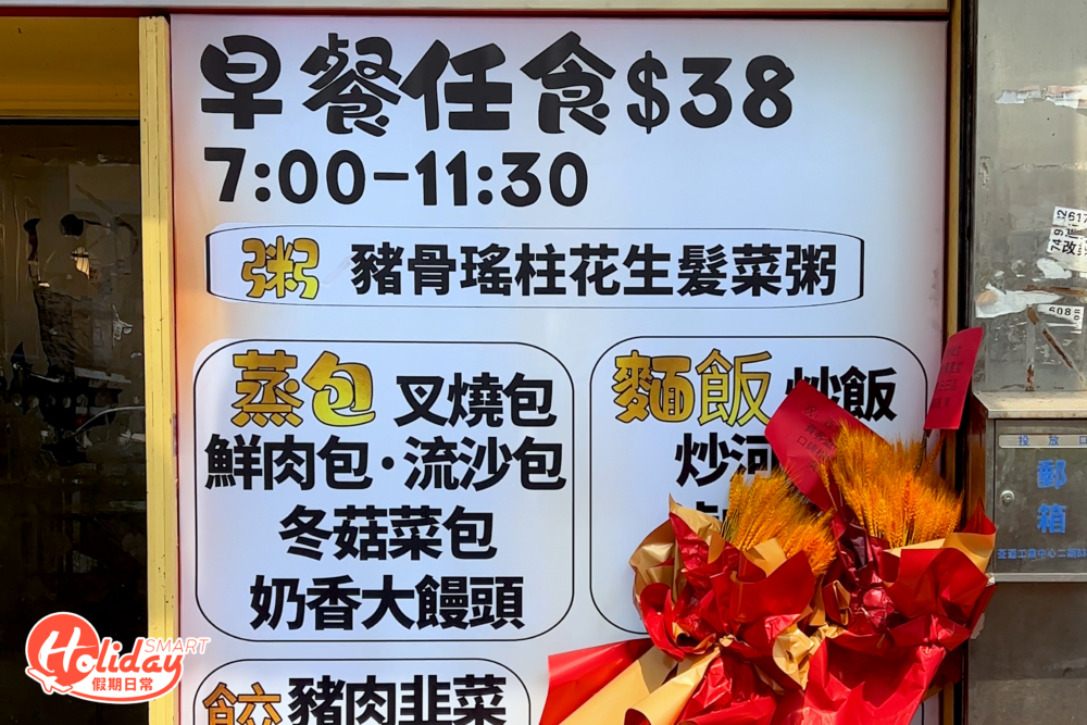 門面巨型紙牌寫上$38至$58自助餐的宣傳字眼，單看破天荒的價錢已知是街坊流量密碼。
