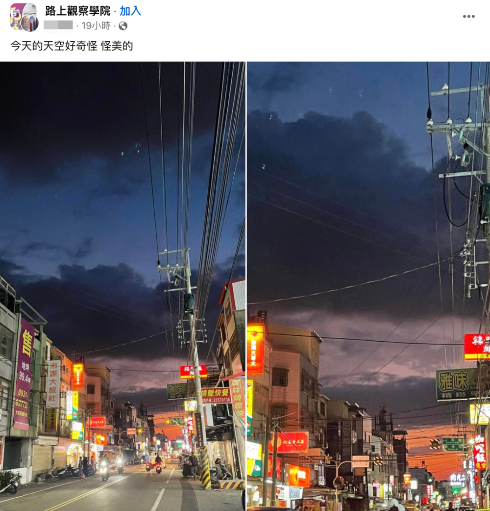 昨日(2日)有網民在Facebook群組中發布帖文,晒出一張台灣的天空照片
