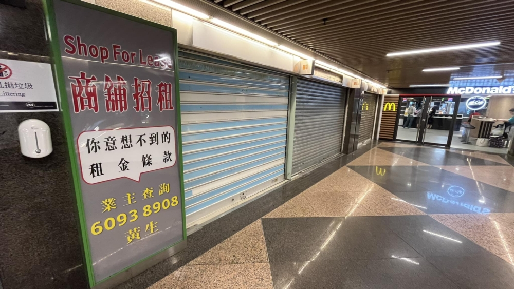 近年港人選擇北上、外遊消費，餐飲、零售業市場不景氣，有網民在Facebook開設群組「全港店舖執笠結業消息關注組」