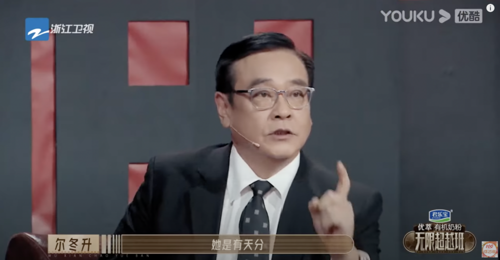 爾冬陞於《無限超越班》中曾提及張柏芝有天分