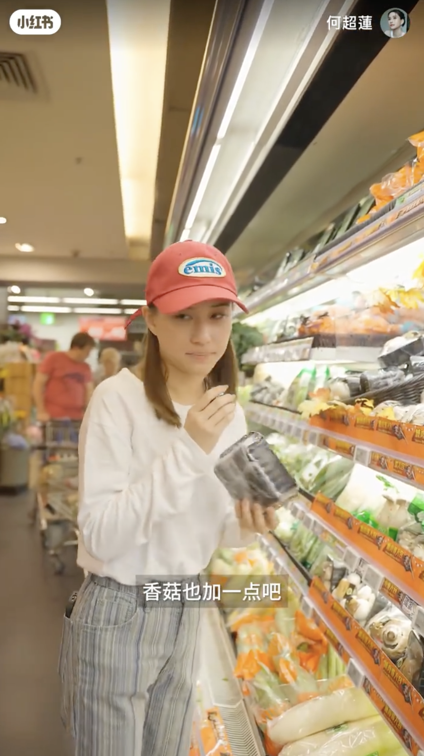 她表示昨天忘了買材料，所以即時到超市採購所需材料。