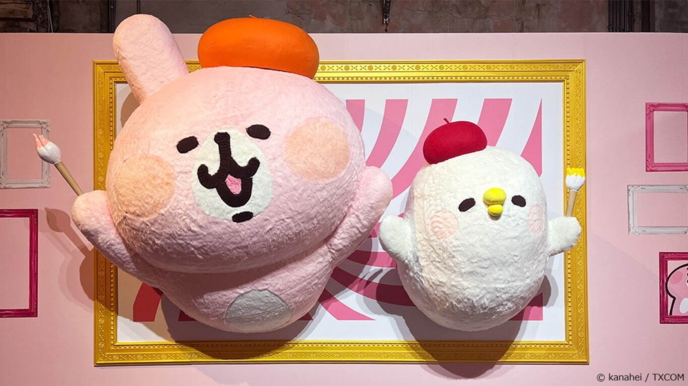 粉紅兔兔及P助衝出畫框歡迎大家！