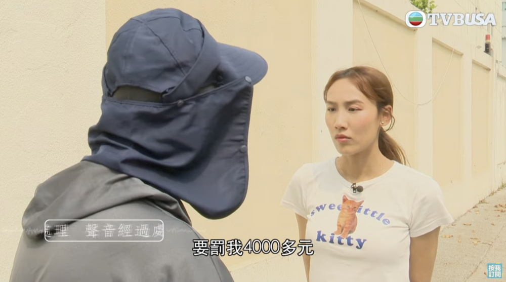 然而張先生要打賞員幫忙打賞被平台指違規,要交罰款$4,000多元