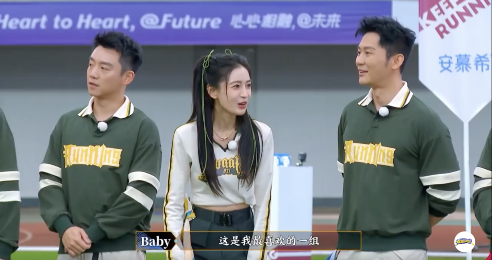 李晨(右)同Angelababy喺2014年起一齊以常駐MC嘅身份出演綜藝節目《奔跑吧兄弟》。