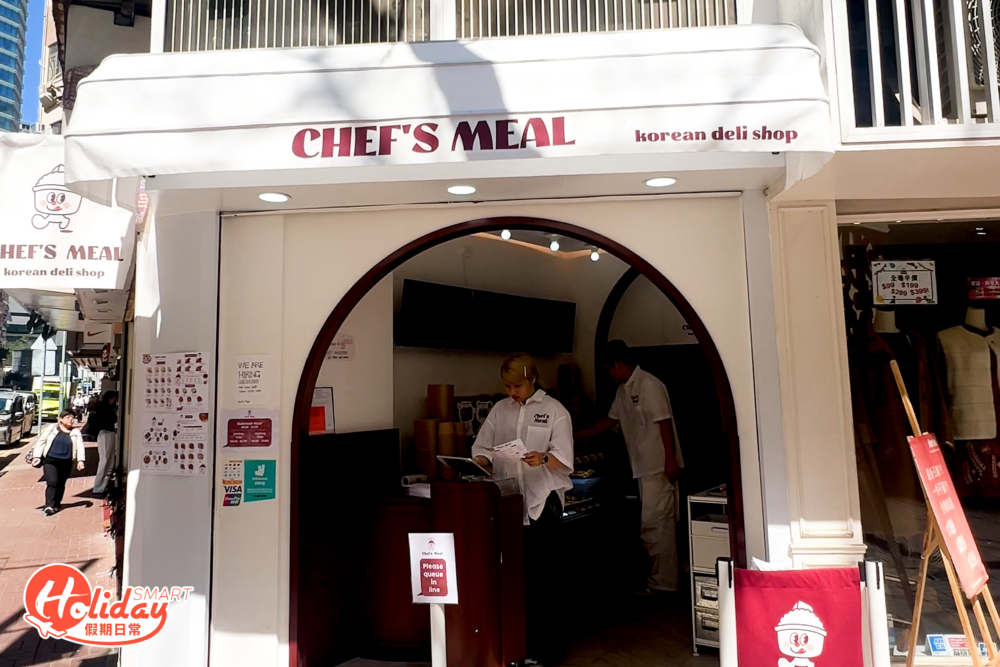 小店位於灣仔修頓球場附近，鄰近灣仔地鐵站，地理位置十分方便！