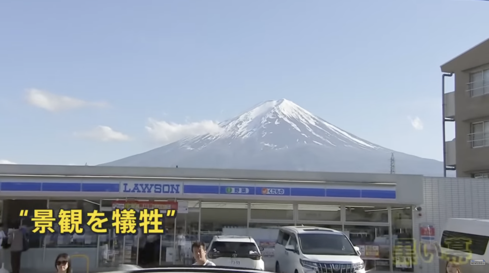 據日本傳媒報道，巨型黑幕預計將於日本黃金周後完成，即5月後這個便利店打卡點或將成為回憶！