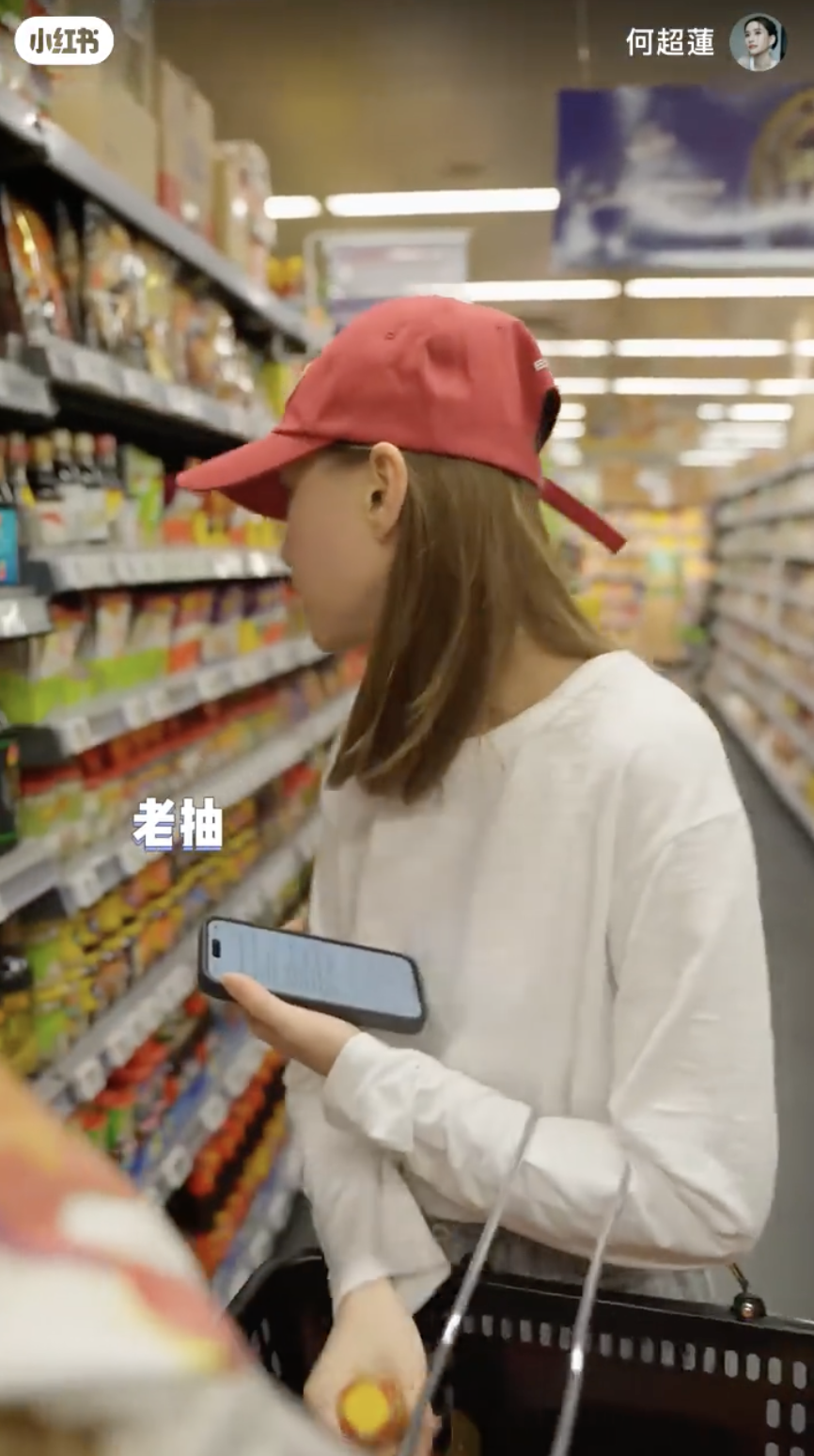 有網民則留言指超蓮一開始到超市買菜時連醬油、冰糖也要買