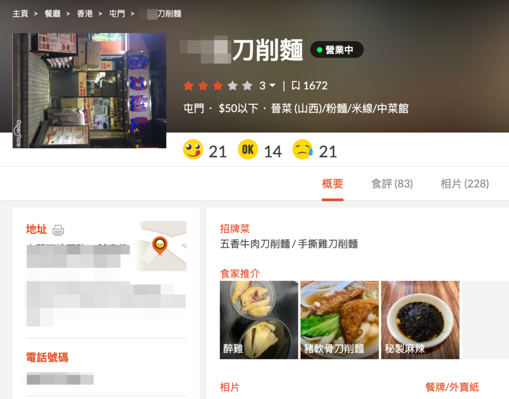 目前上述情況已經恢復
