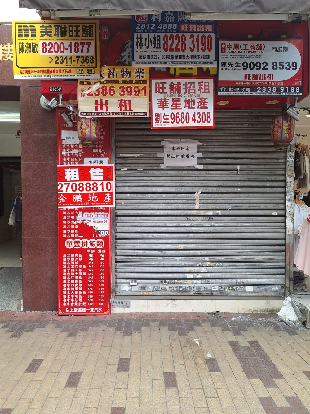 這個群組在短短兩周內就吸引了超過31萬人加入，顯示出大家對於香港零售業的關心。