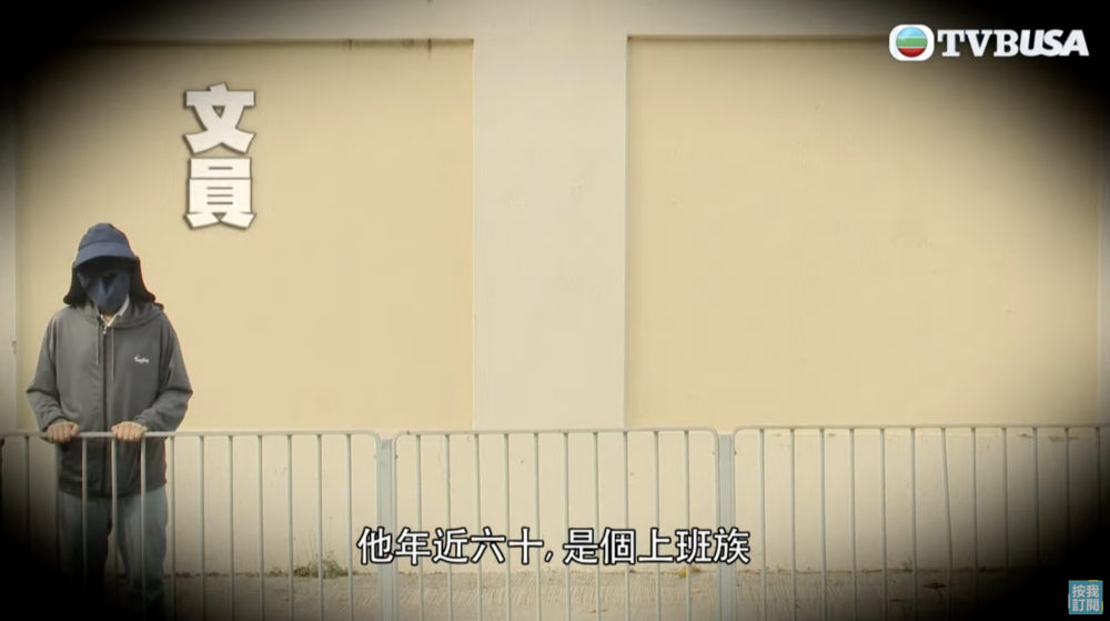 有婦之夫張先生(化名),他年近60歲、結婚20年並與妻子育有兩名子女