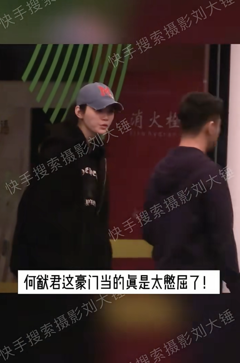 何猷君先轉頭離開