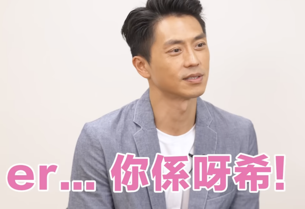 《早霸王》「你知道唔知道有人掛住你」曾有不少經典片段,例如「阿希事件」