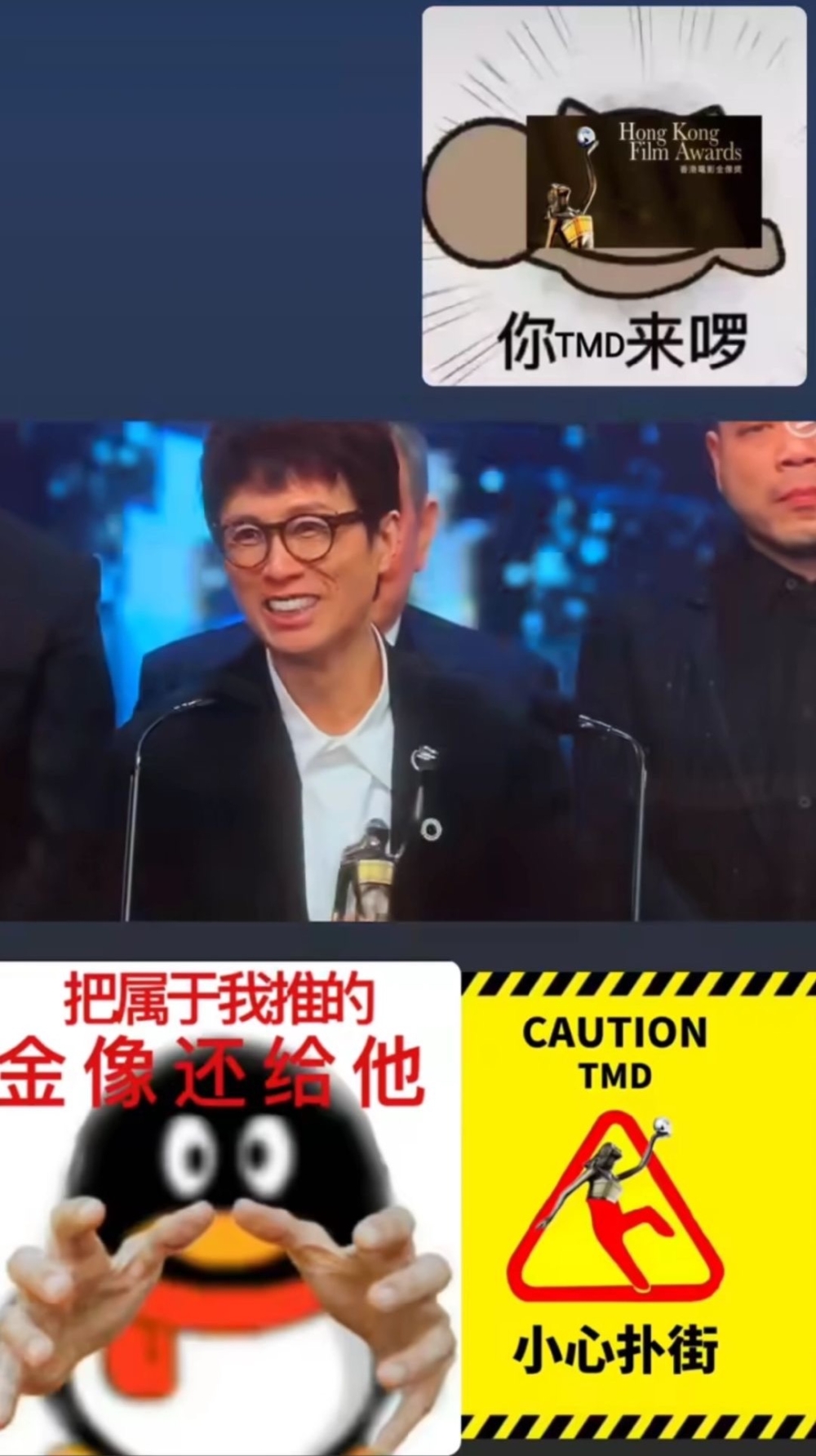 近日他就在IG分享了香港電影金像獎的觀後感,對於黃子華失落影帝,費曼似乎大受打擊