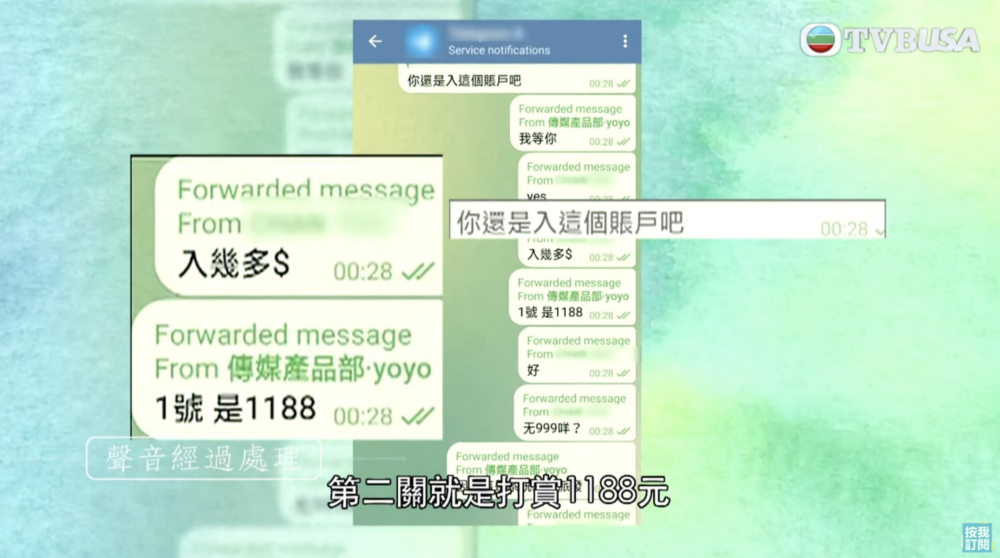 他並不知道這只是騙財的手段,只覺打賞過程太複雜所以將打賞費交給打賞員替他完成打賞的程序。