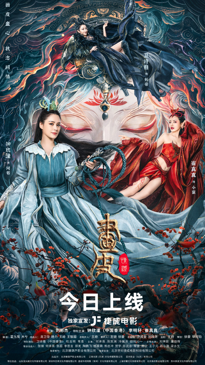 阿嬌鍾欣潼近年拍攝不少內地網絡大電影