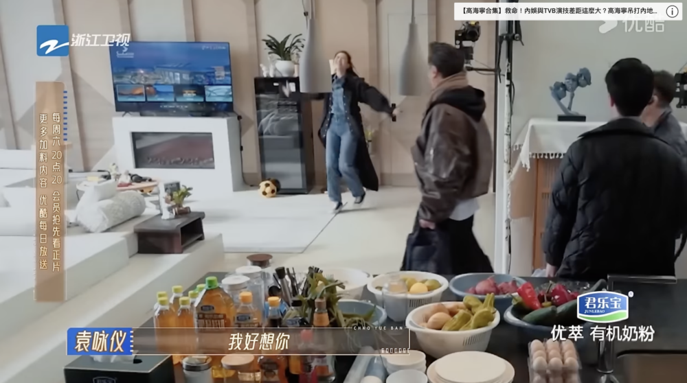 節目預告中靚靚進門後即向吳鎮宇大叫「我好想你！」